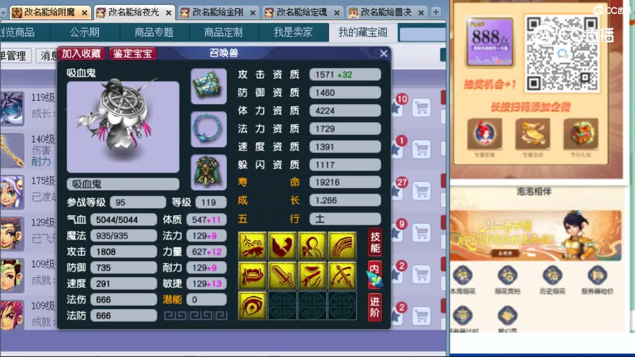 cc_capture_20231024144838