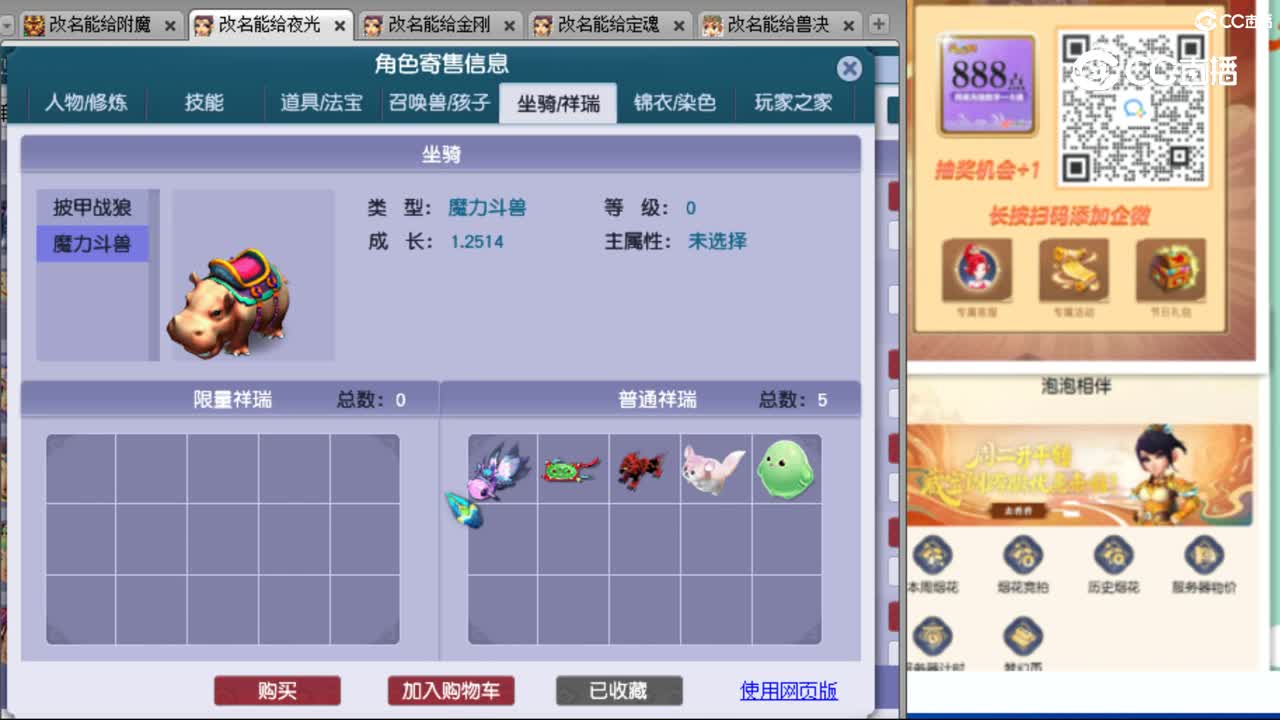 cc_capture_20231024145350