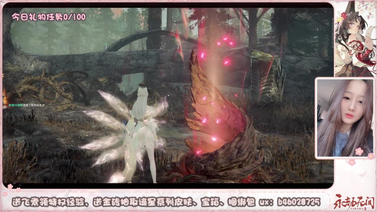 接所有任务 第1段