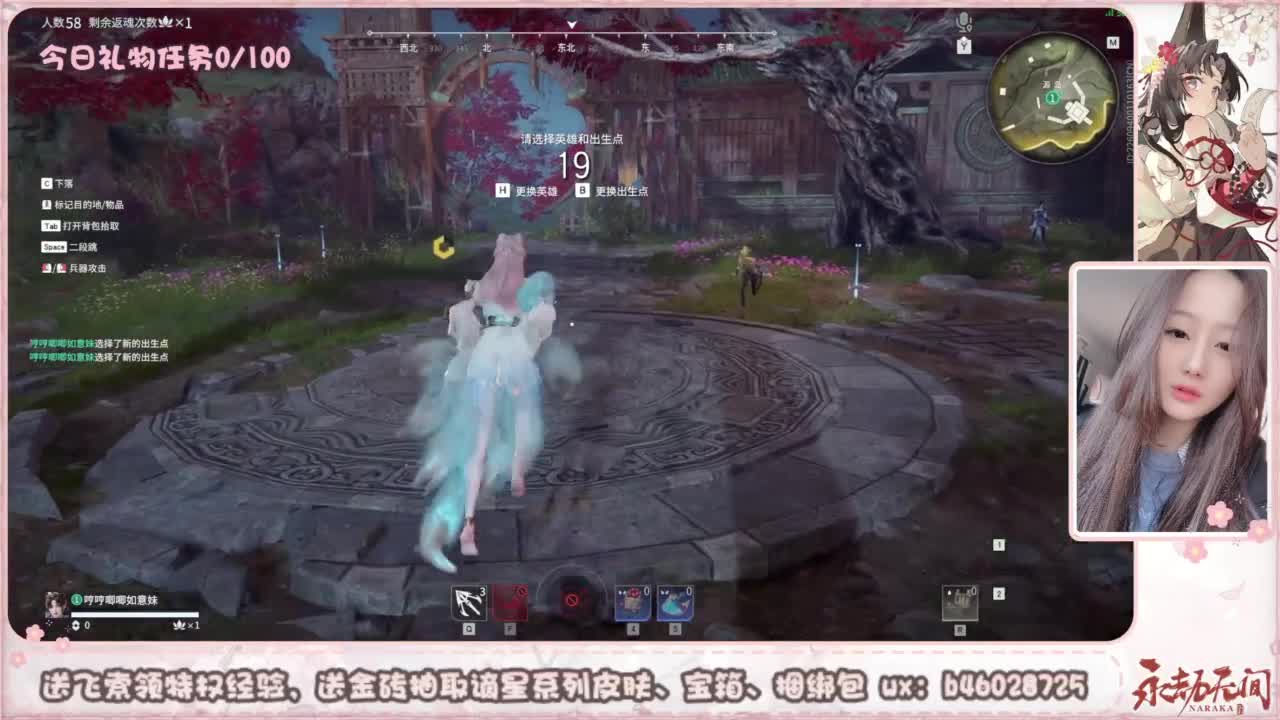 接所有任务 第2段