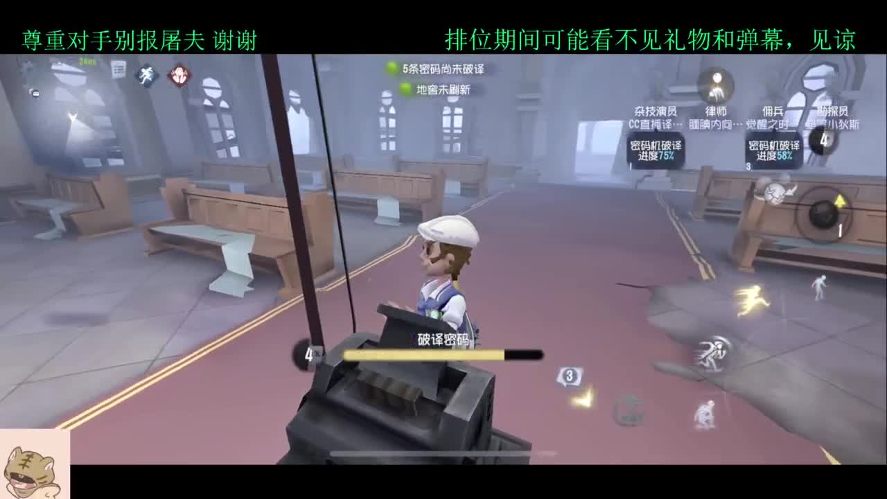 排位不破防 第2段