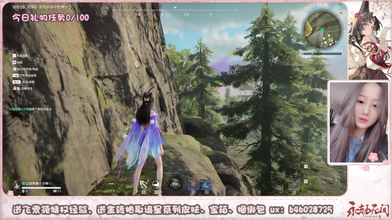 接所有任务 第4段