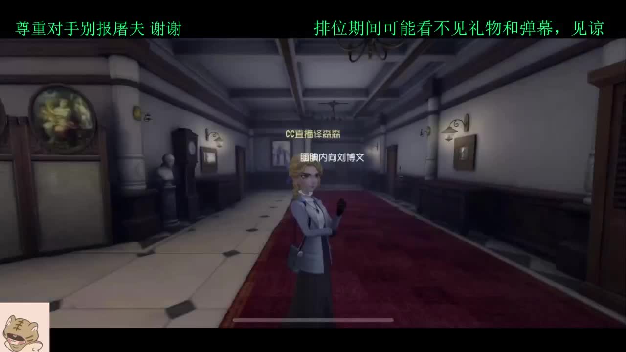 排位不破防 第4段