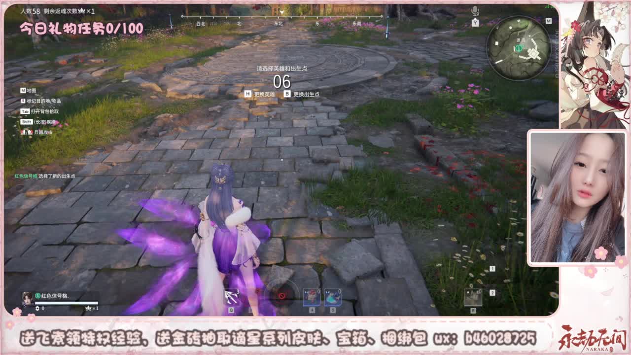 接所有任务 第6段