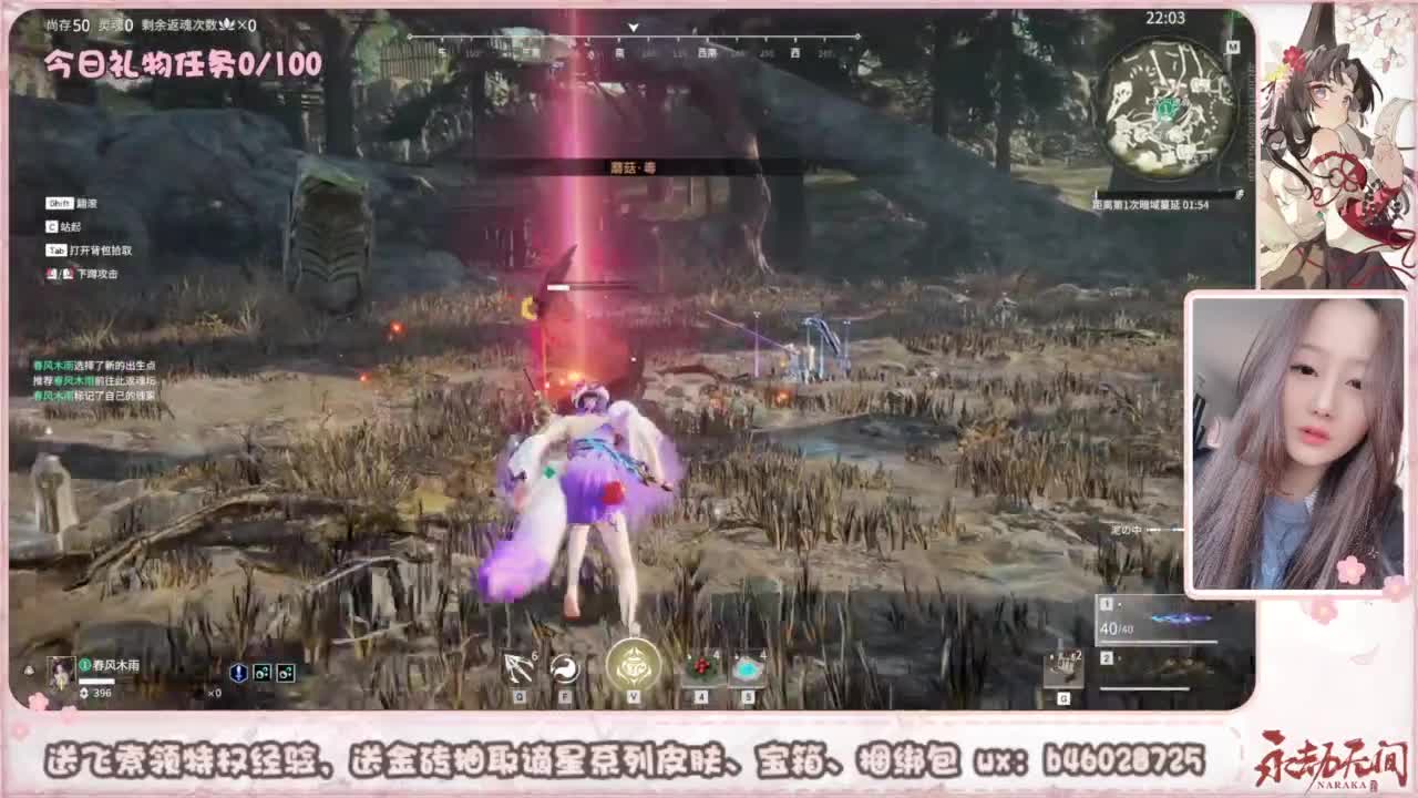 接所有任务 第7段