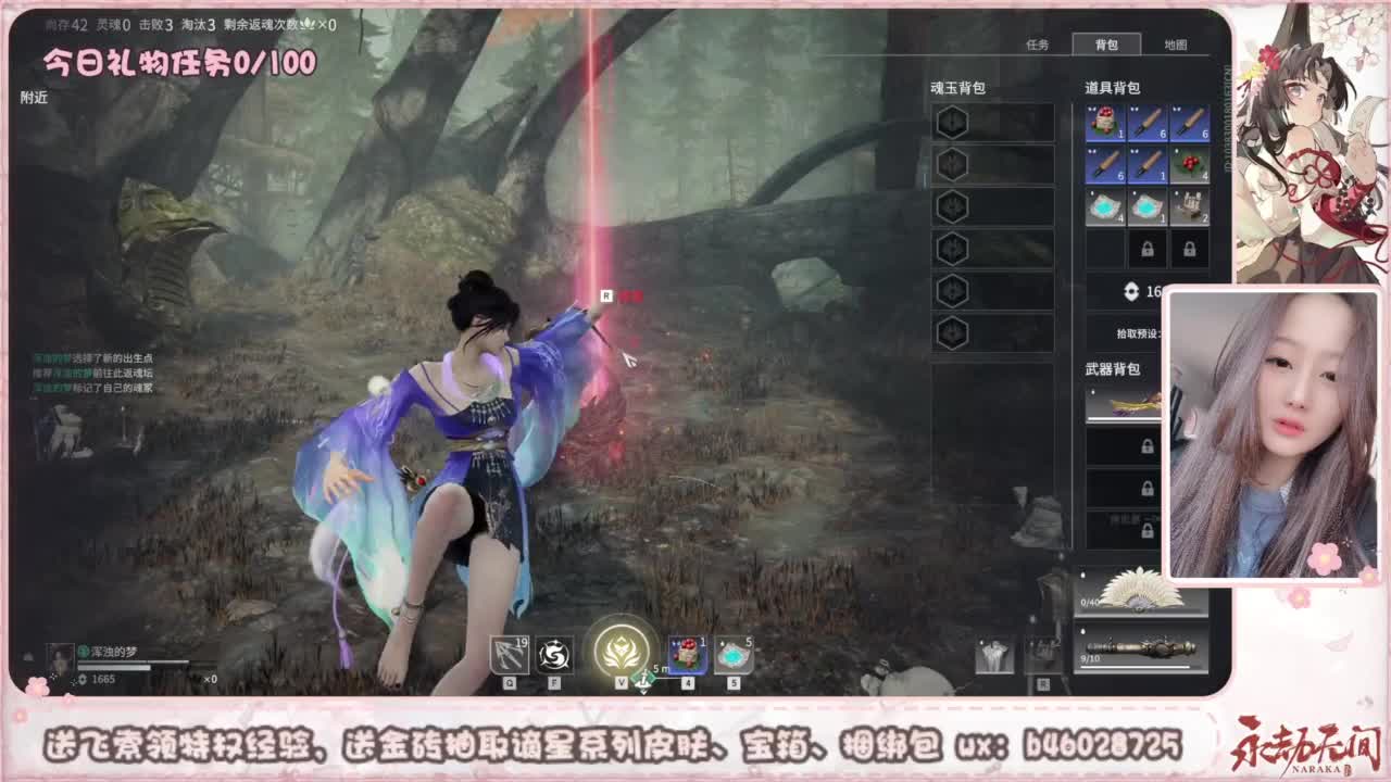 接所有任务 第8段