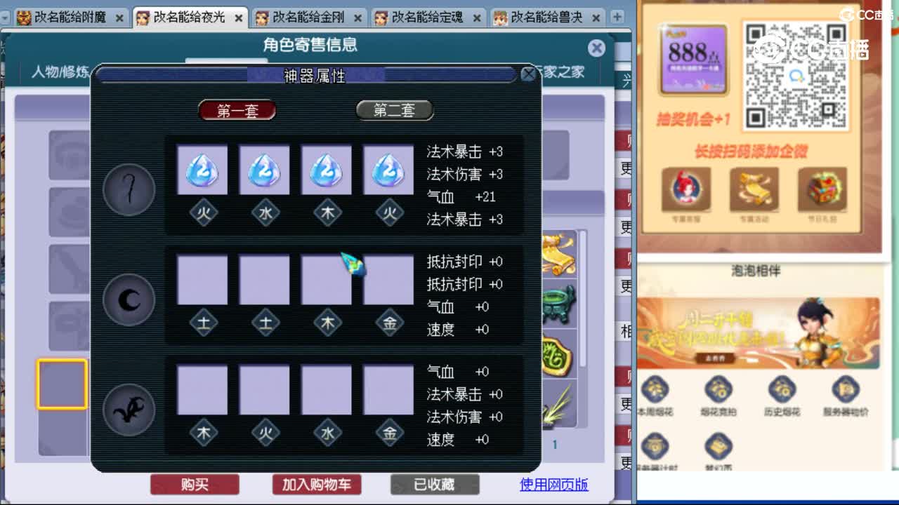 cc_capture_20231024150039
