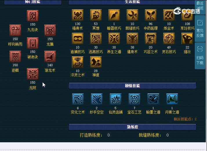 129嘉陵江龙宫