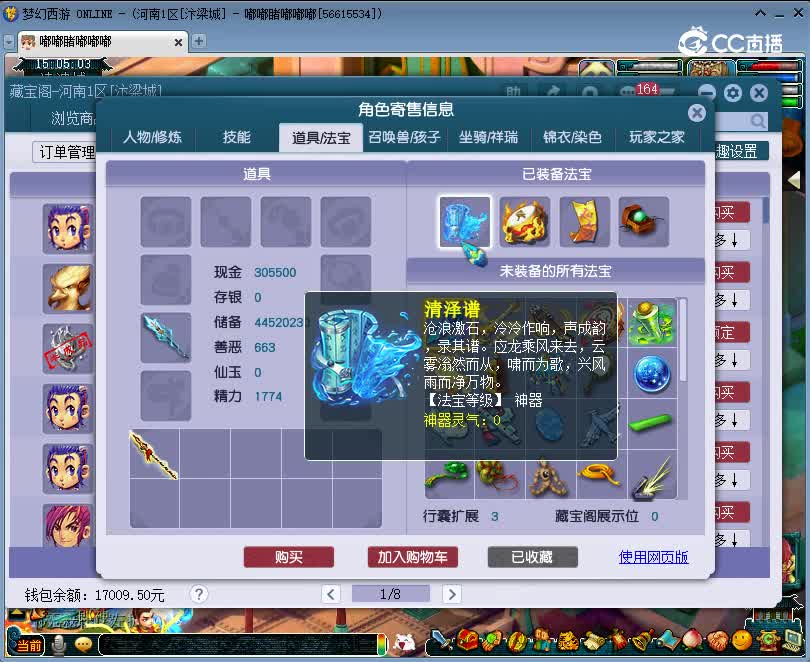 1698131081969