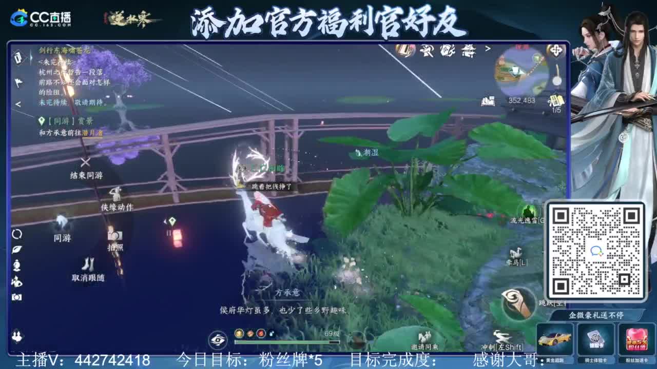 从0开始 第1段