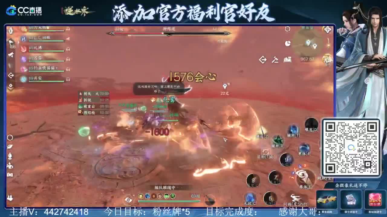 从0开始 第2段