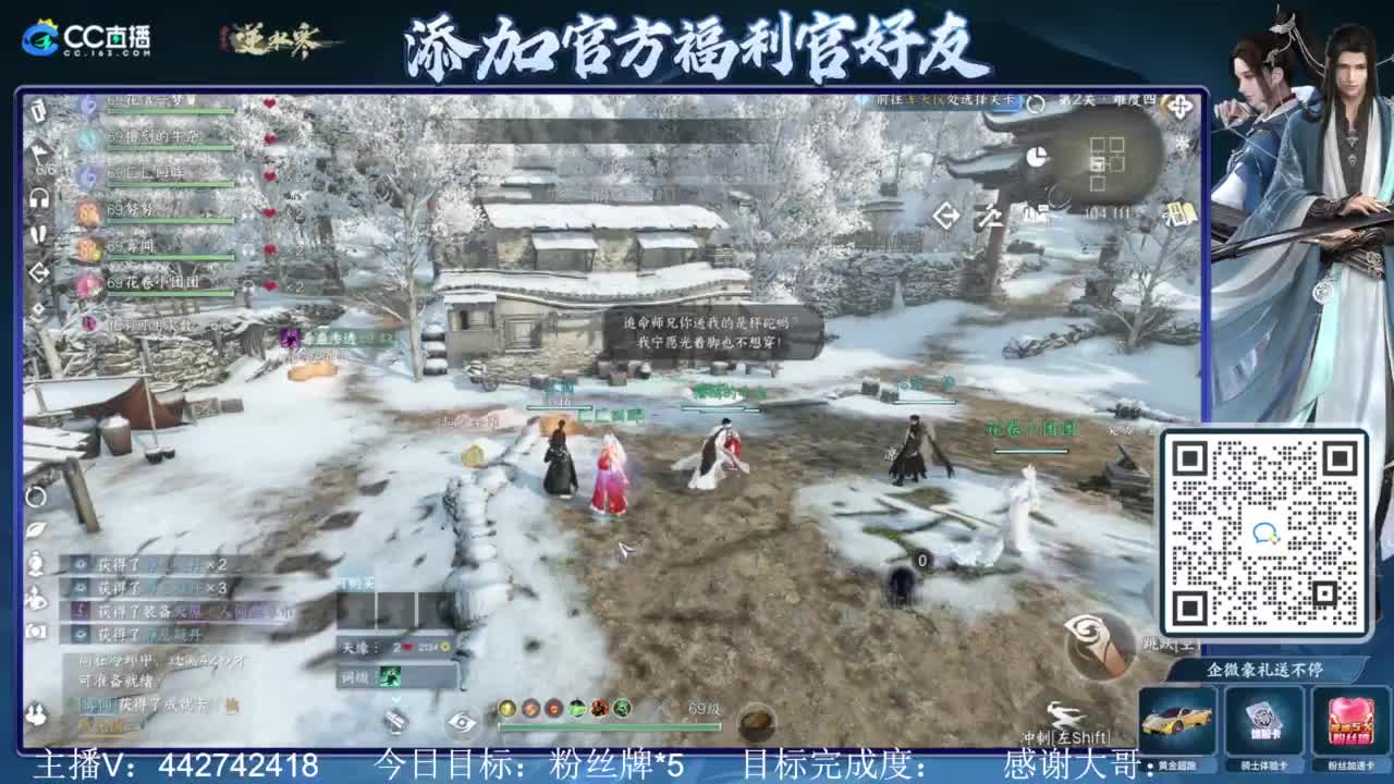 从0开始 第4段