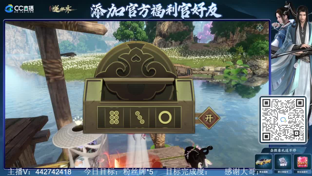 从0开始 第6段