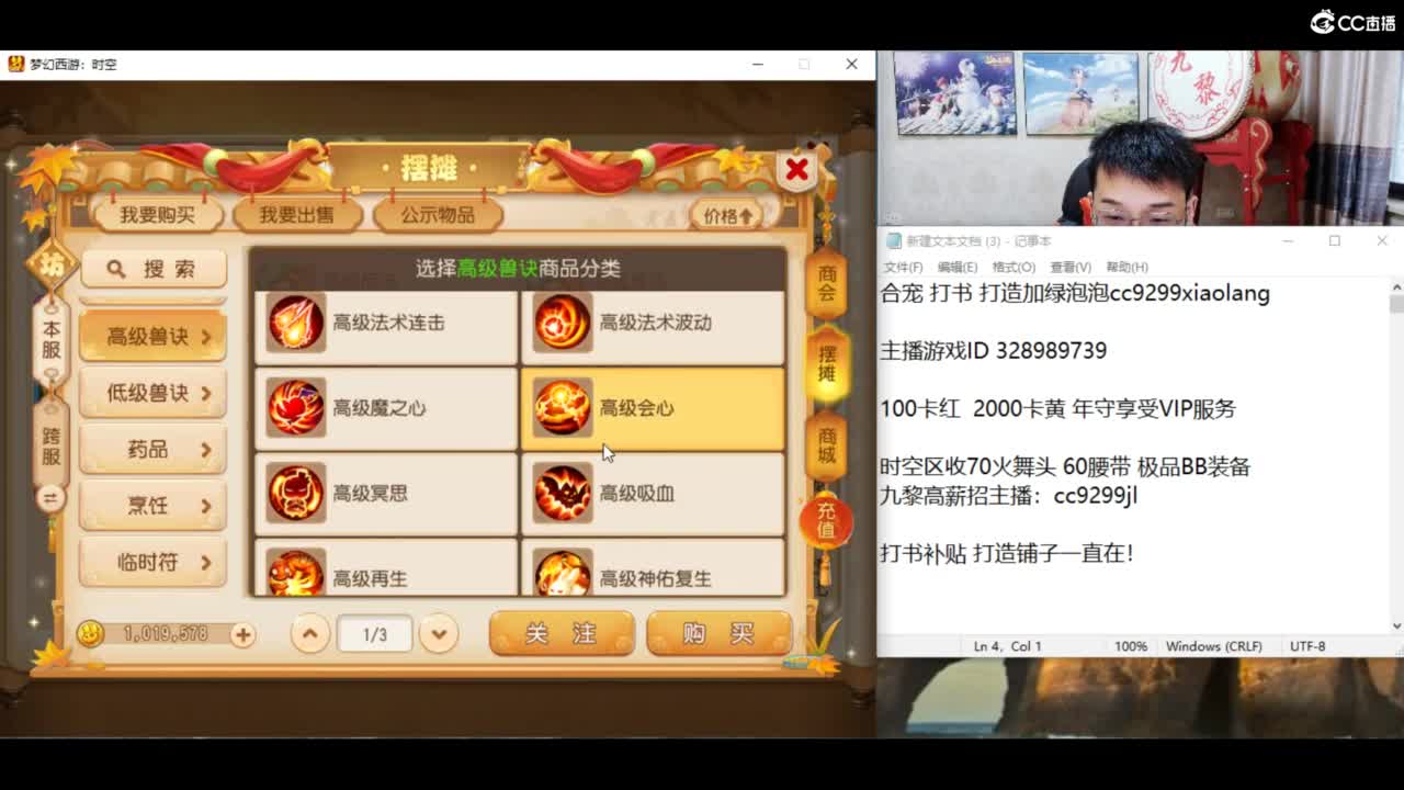 资源无限进行中 第1段