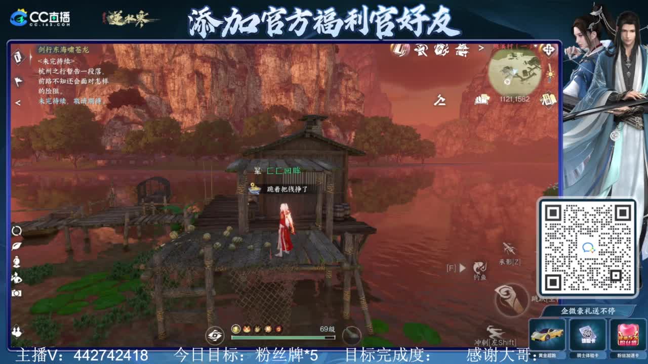 从0开始 第7段