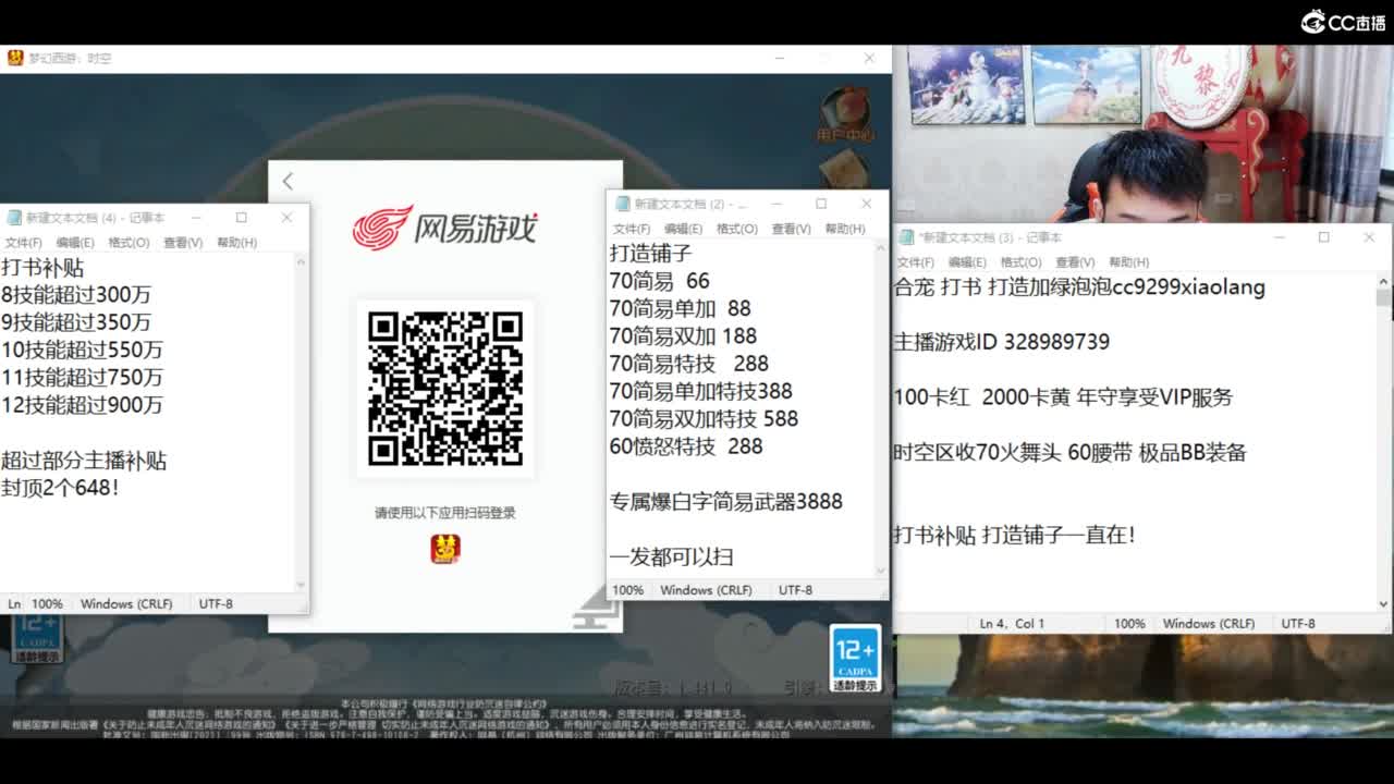 资源无限进行中 第2段