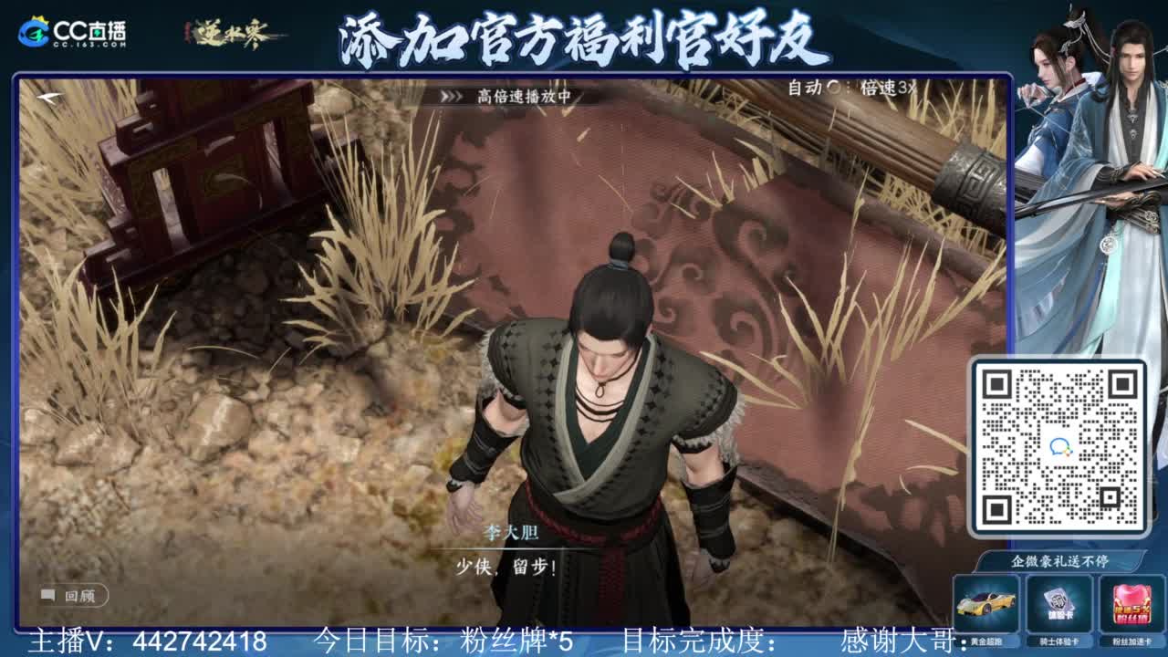 从0开始 第8段