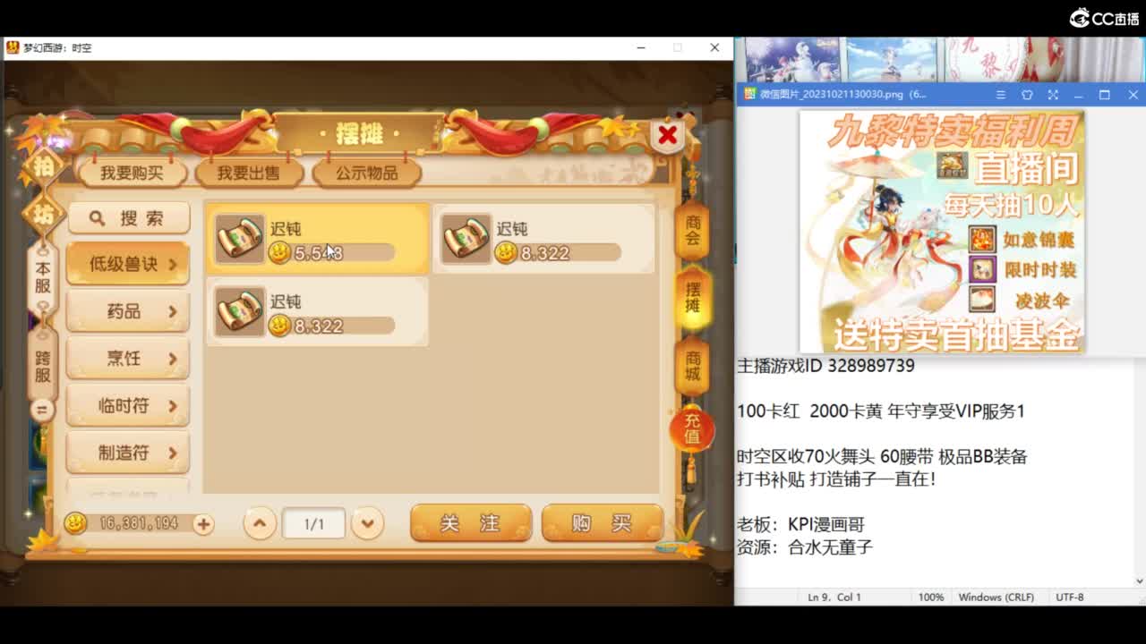 资源无限进行中 第3段