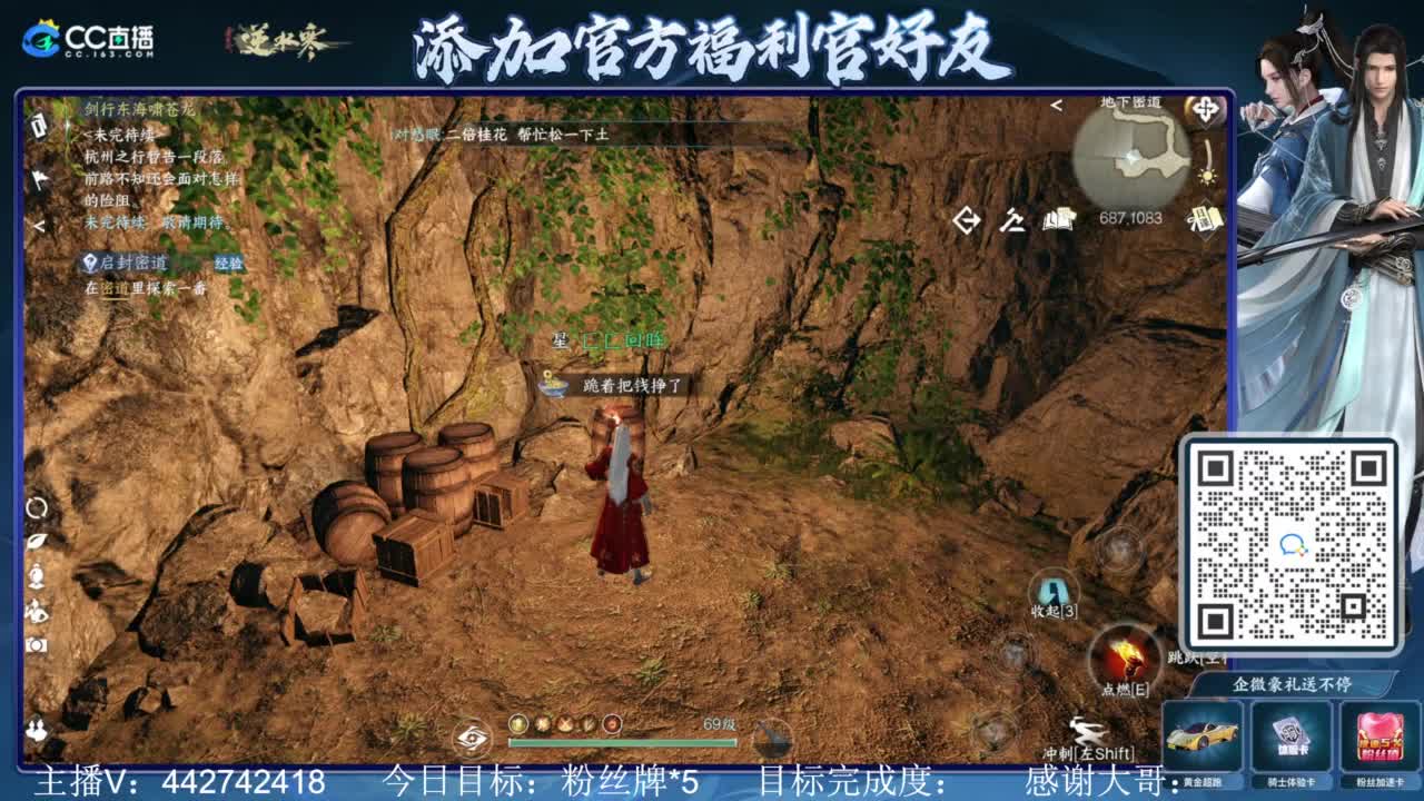从0开始 第9段