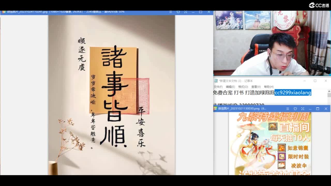 资源无限进行中 第4段