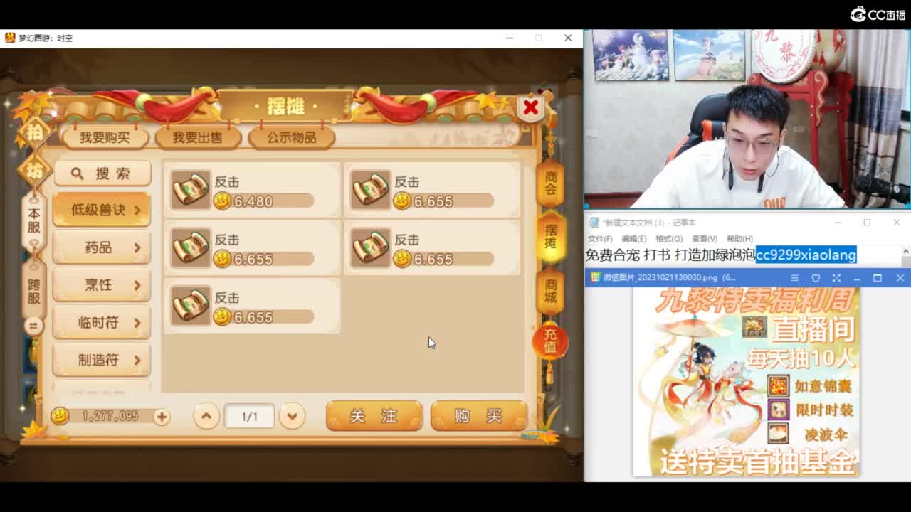 资源无限进行中 第5段
