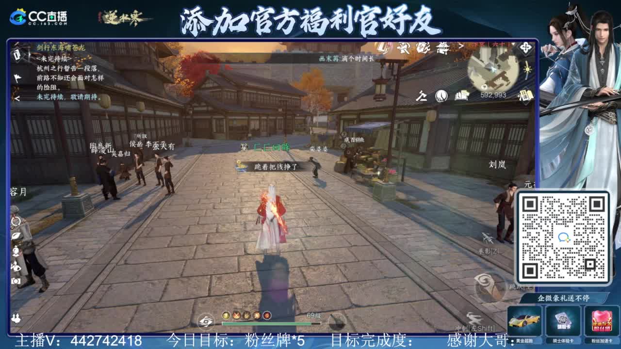 从0开始 第11段