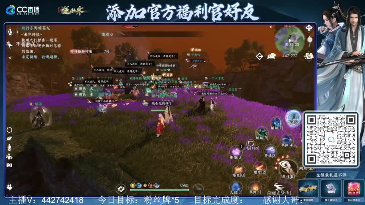 从0开始 第12段