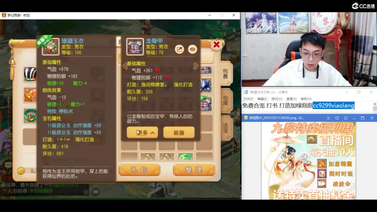 资源无限进行中 第7段