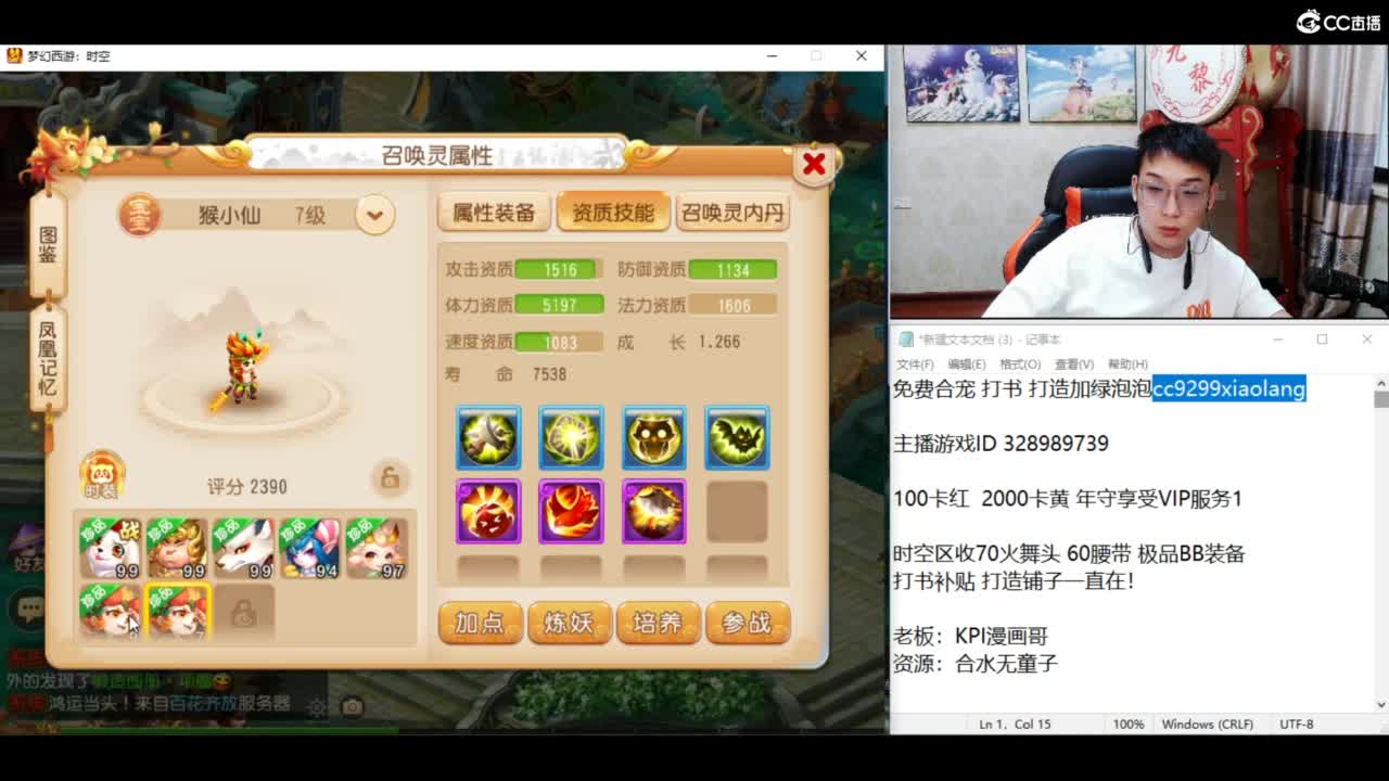 资源无限进行中 第8段