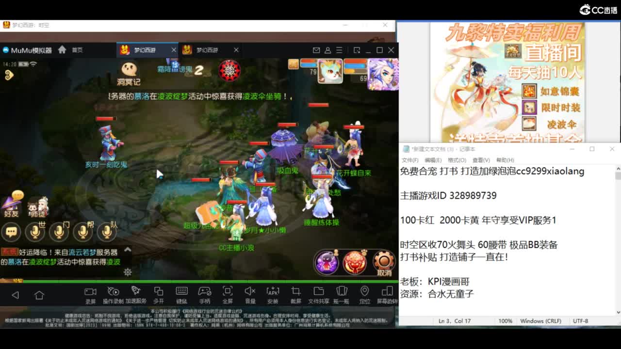 资源无限进行中 第10段