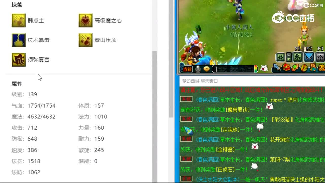 cc_capture_20231024152217
