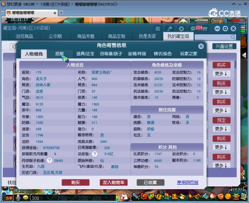 1698132668344