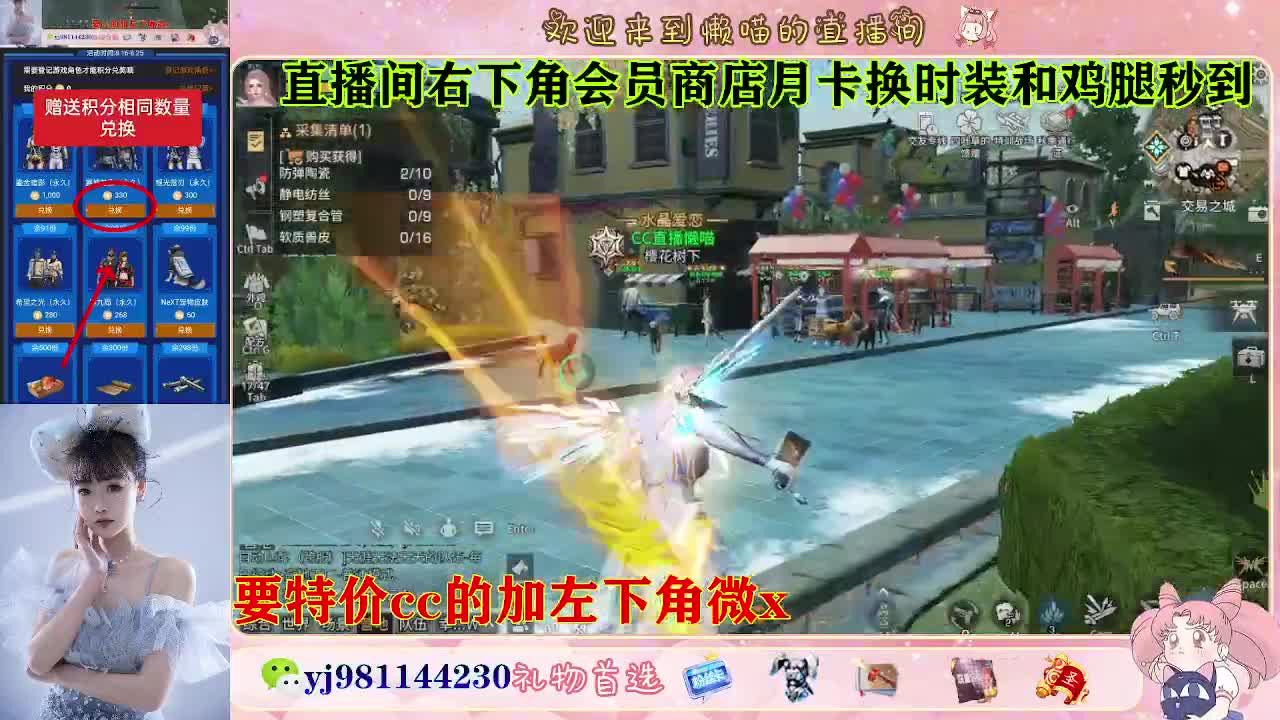 全套永久cc  全服秒发 接代甘 第1段