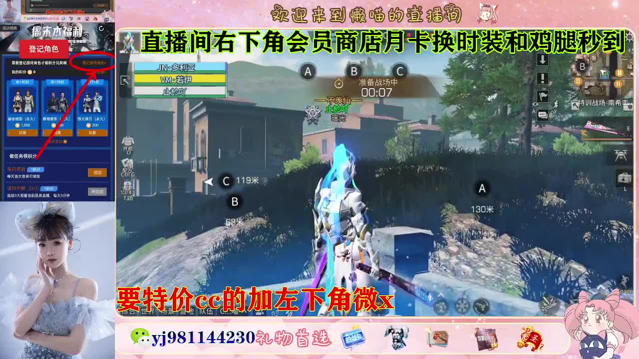 全套永久cc  全服秒发 接代甘 第2段