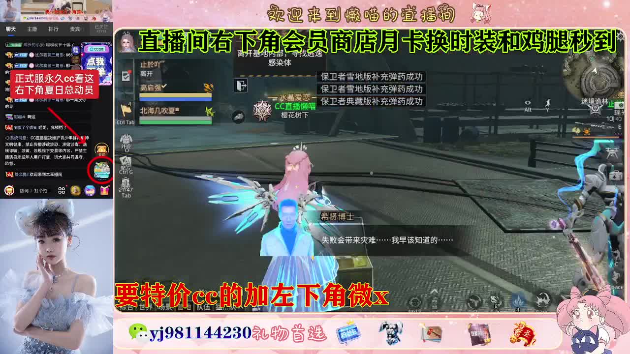 全套永久cc  全服秒发 接代甘 第3段