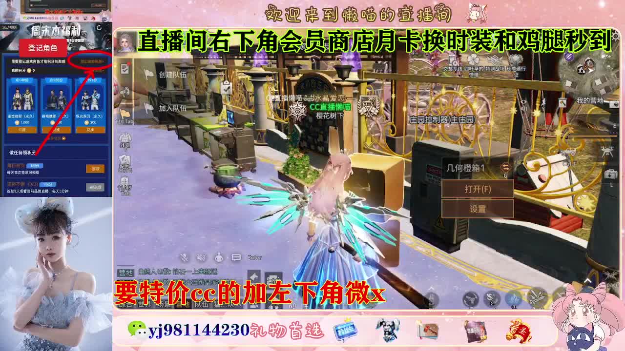 全套永久cc  全服秒发 接代甘 第4段