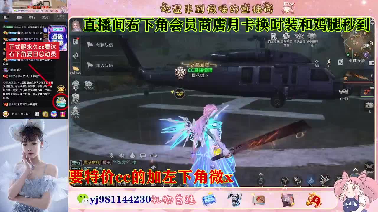 全套永久cc  全服秒发 接代甘 第5段