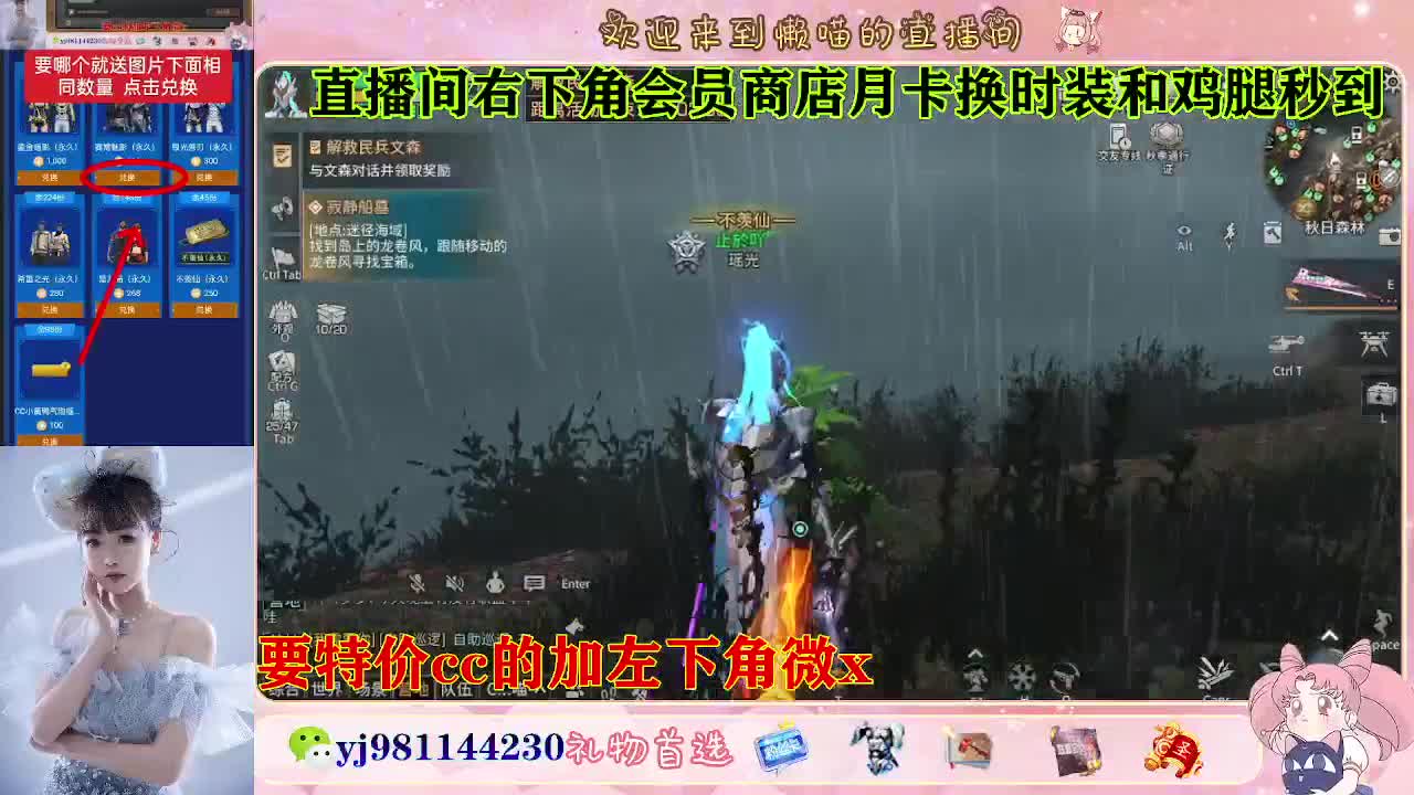 全套永久cc  全服秒发 接代甘 第6段
