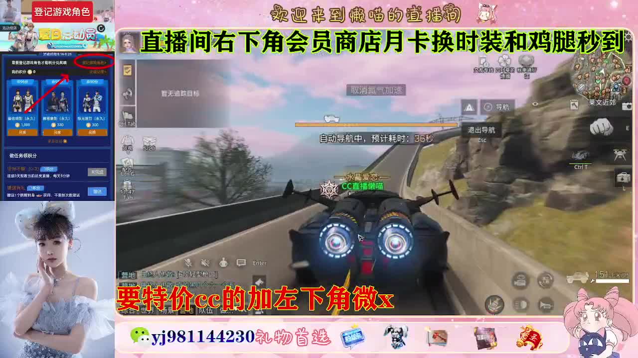 全套永久cc  全服秒发 接代甘 第7段