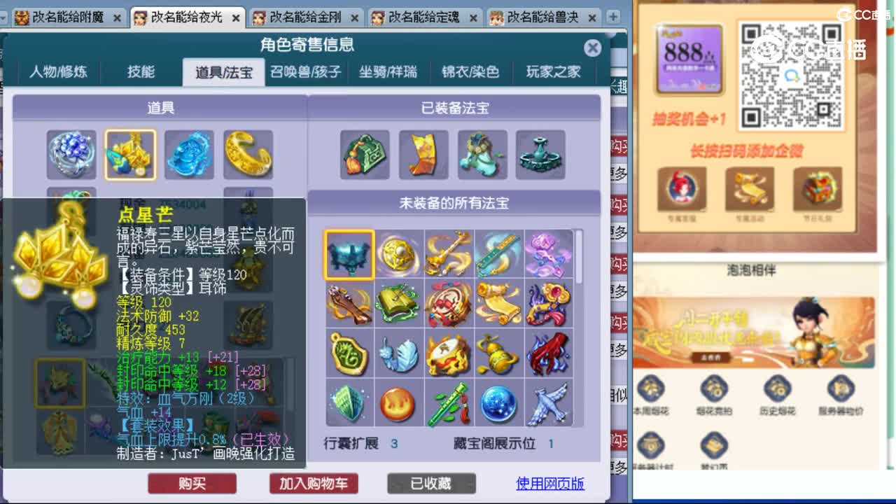 cc_capture_20231024153829