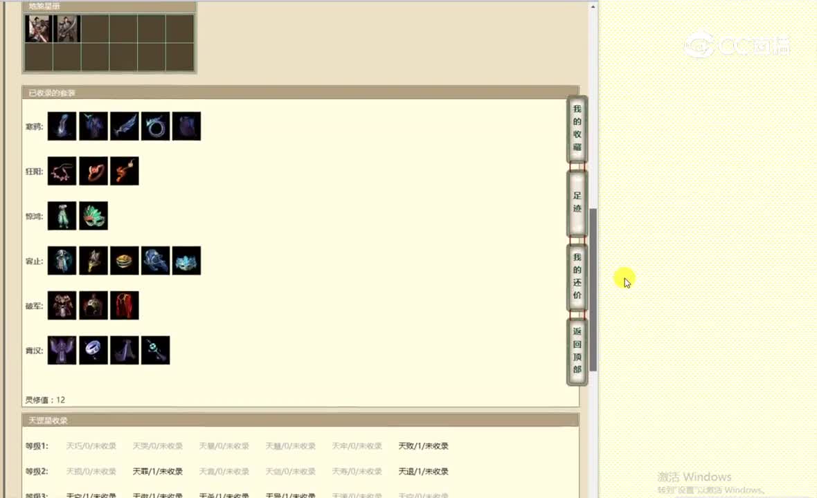 半生缘169男鬼1759