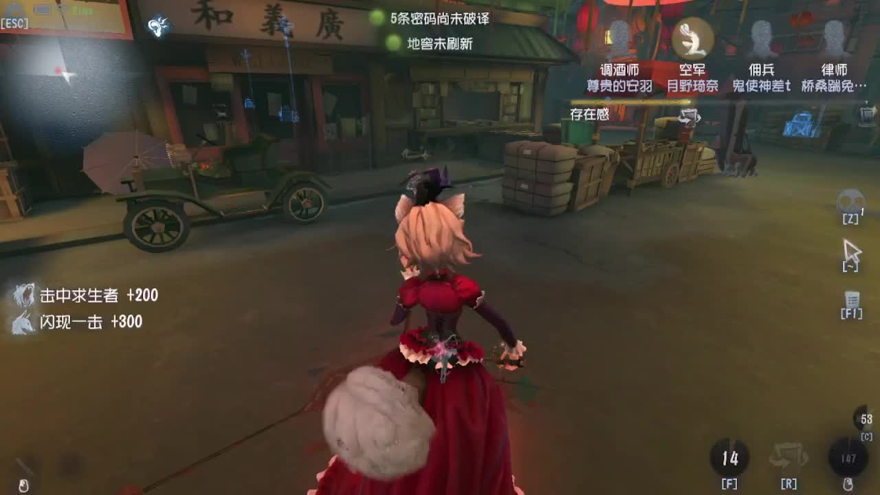 睡过了！！！ 第1段