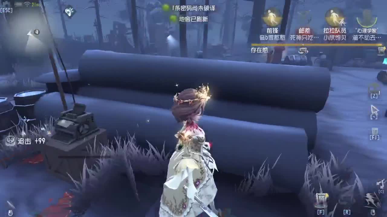 睡过了！！！ 第2段