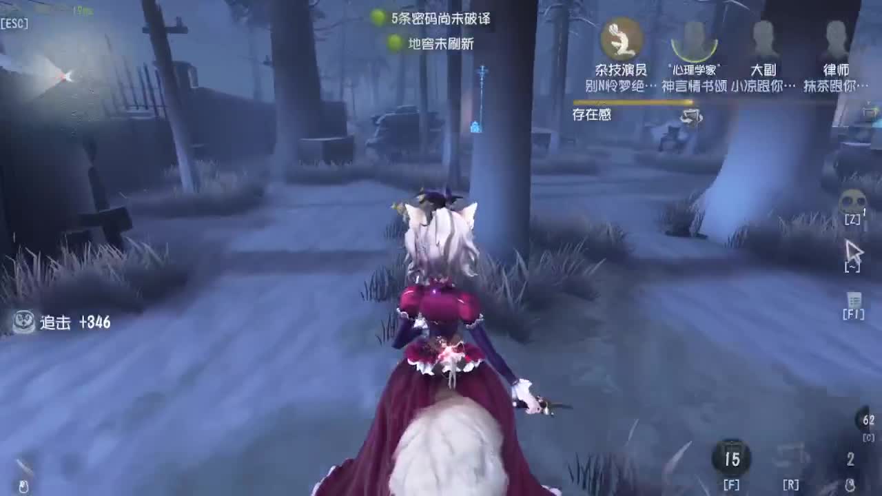 睡过了！！！ 第3段