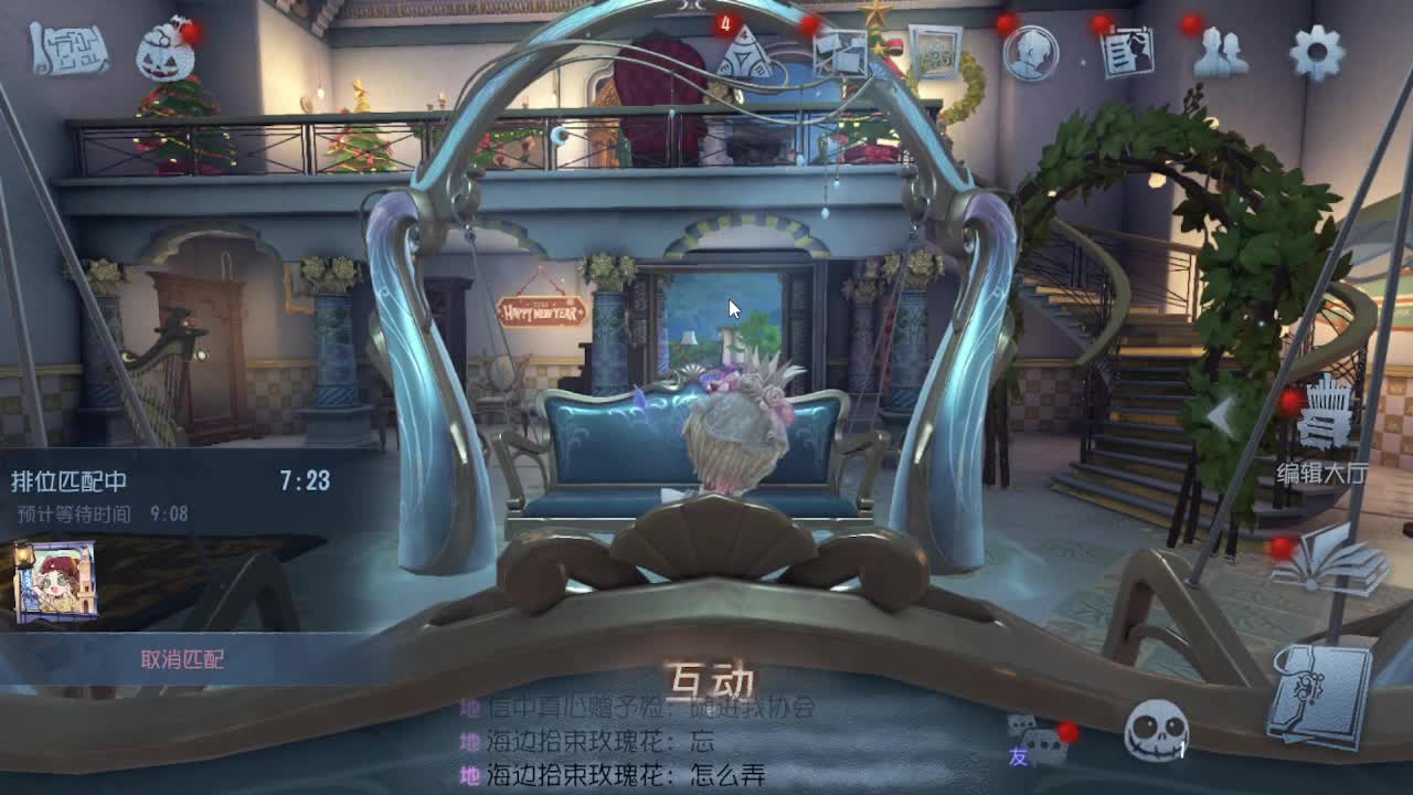 睡过了！！！ 第4段