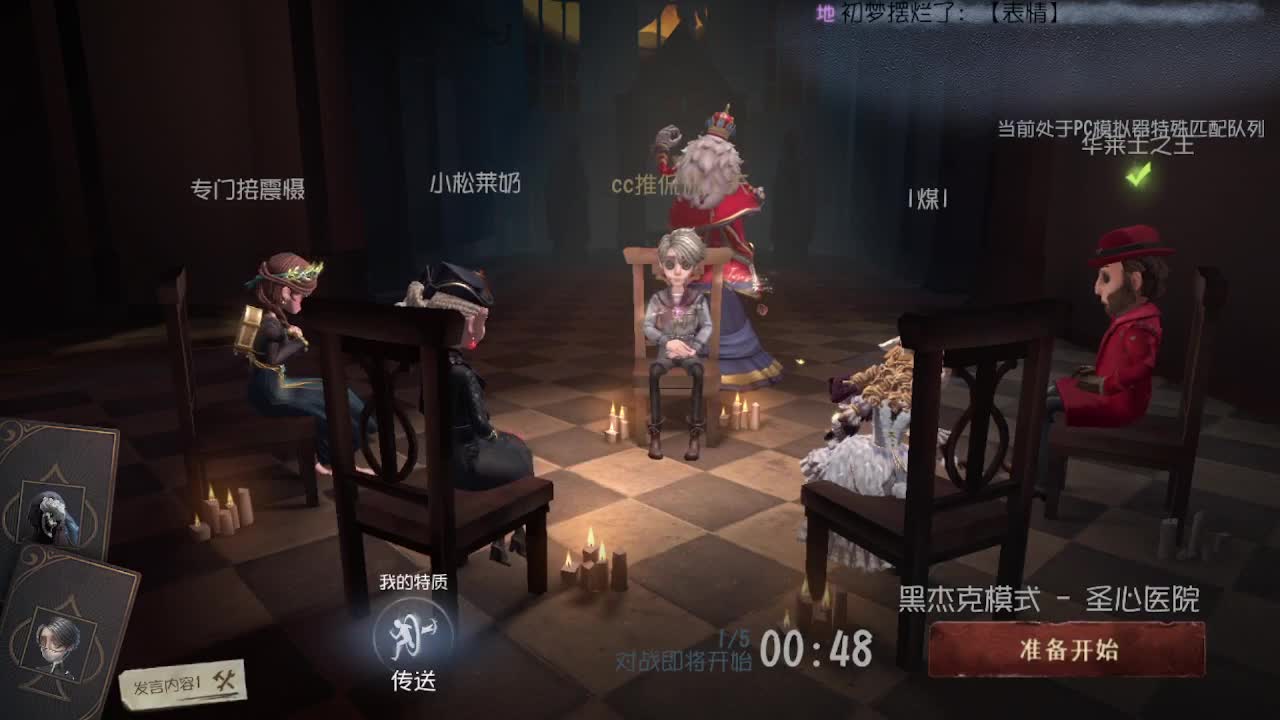 睡过了！！！ 第5段