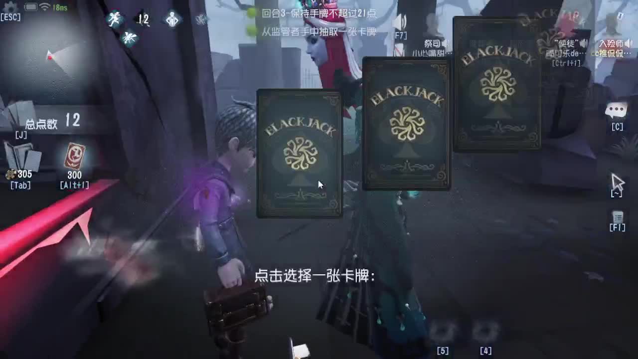 睡过了！！！ 第7段