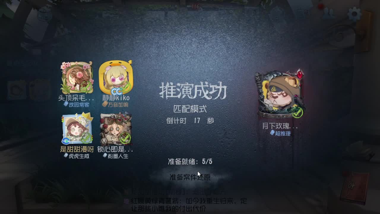 今天吃饭了~吃饭~ 第3段