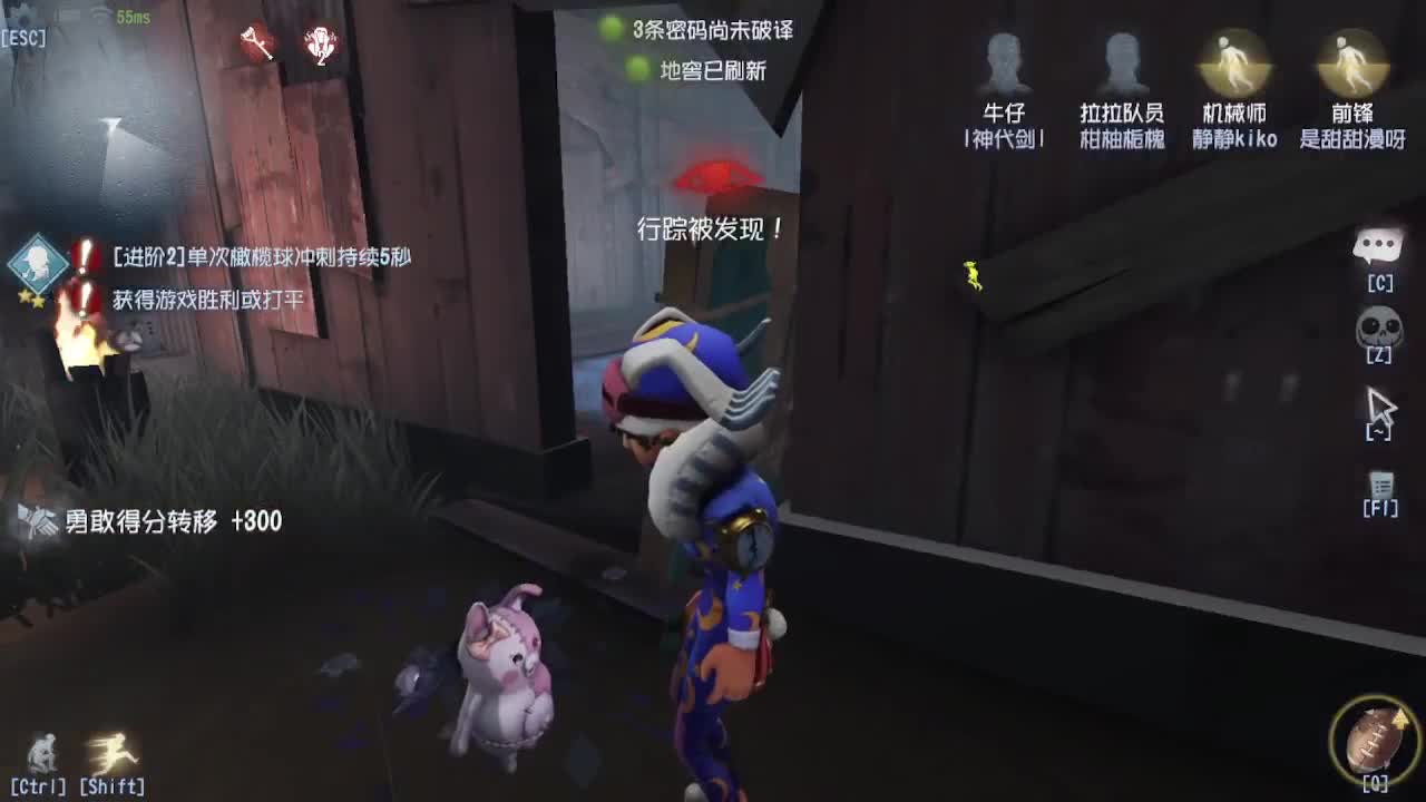 今天吃饭了~吃饭~ 第4段