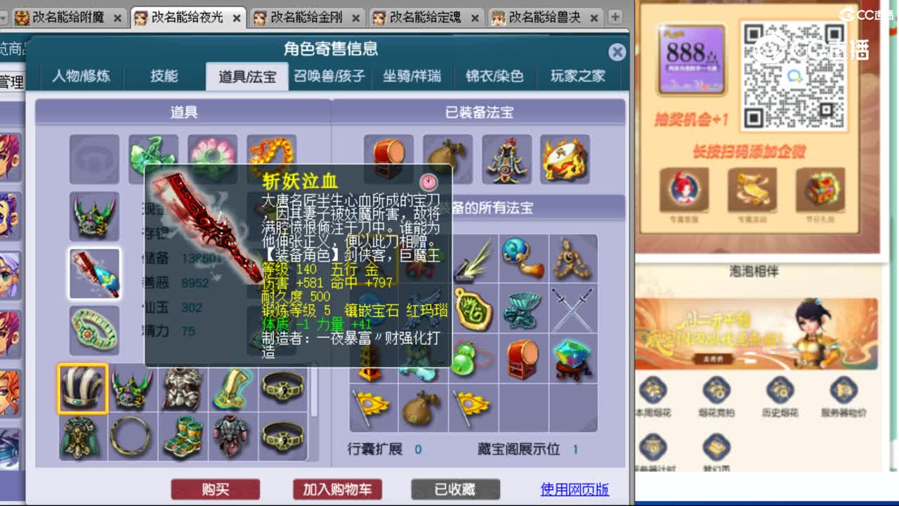 cc_capture_20231024155355